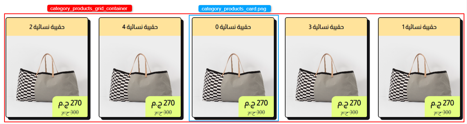 Category Products Grid