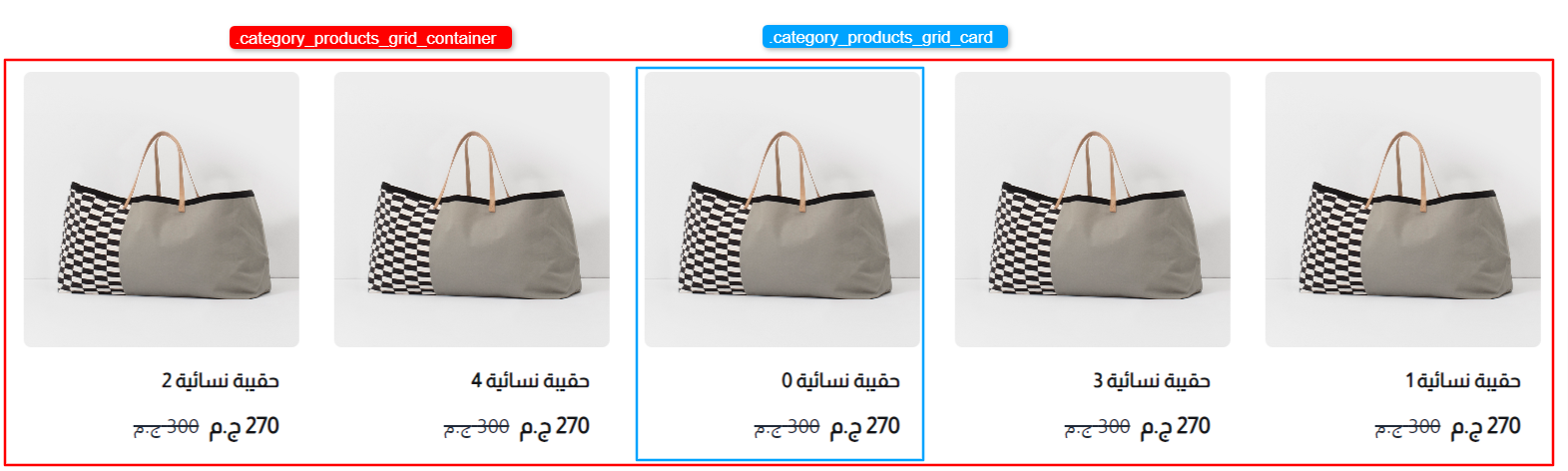 Category Products Grid