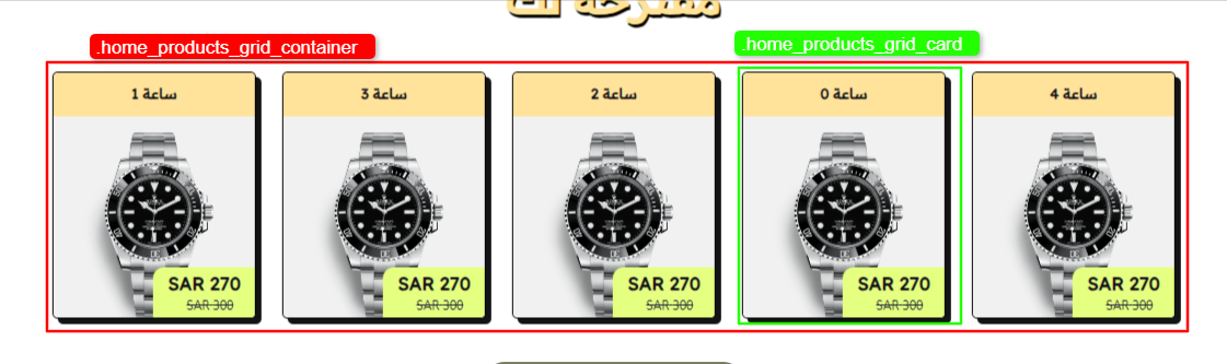 Home Products Grid