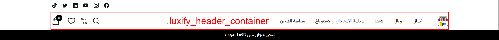 Luxify Header Container