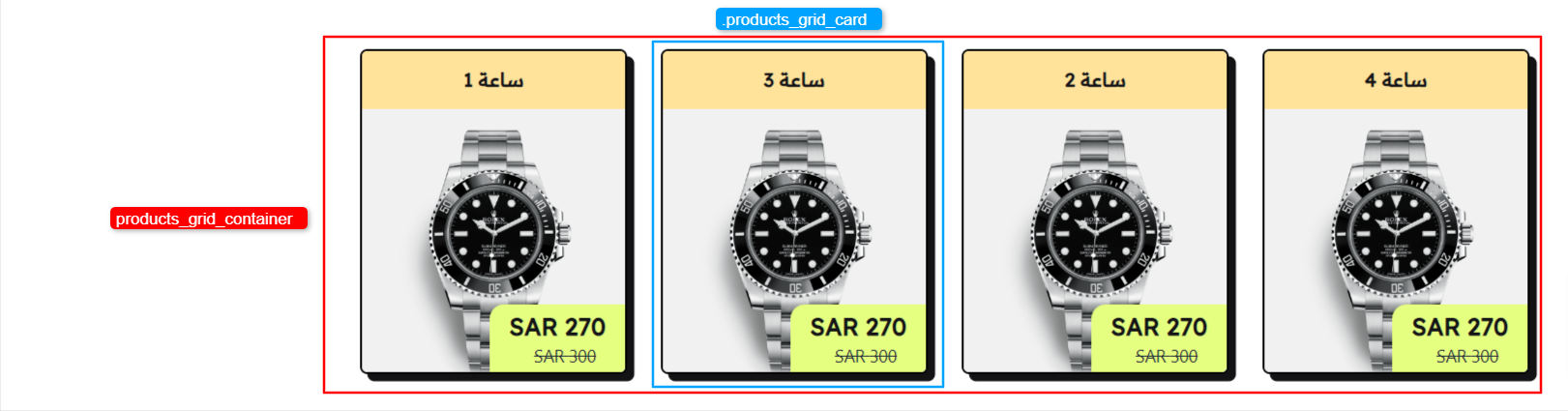 Product Page Products Grid